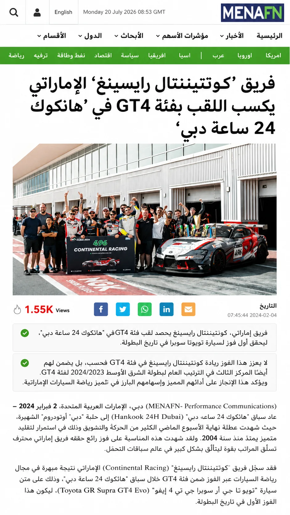 Coverage